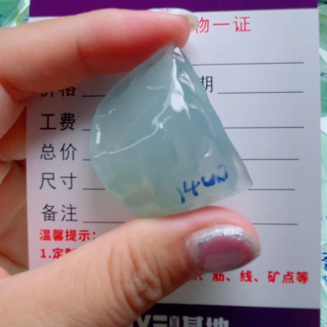 未镶嵌定制翡翠未镶嵌定制翡翠