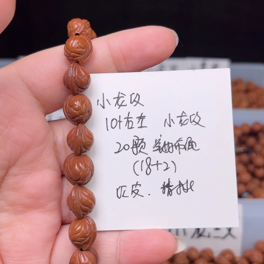 飞***-吊坠桃核10左右小龙纹