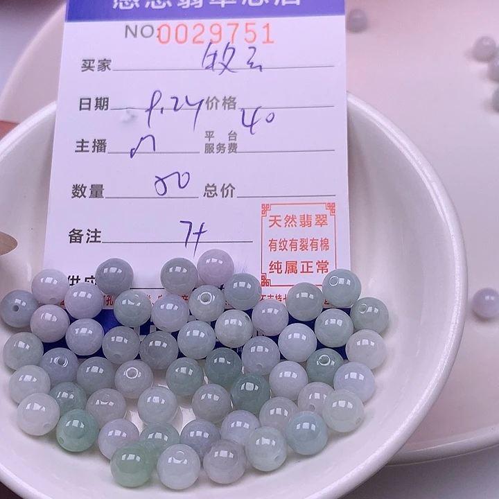 牧****未镶嵌手链翡翠翡翠