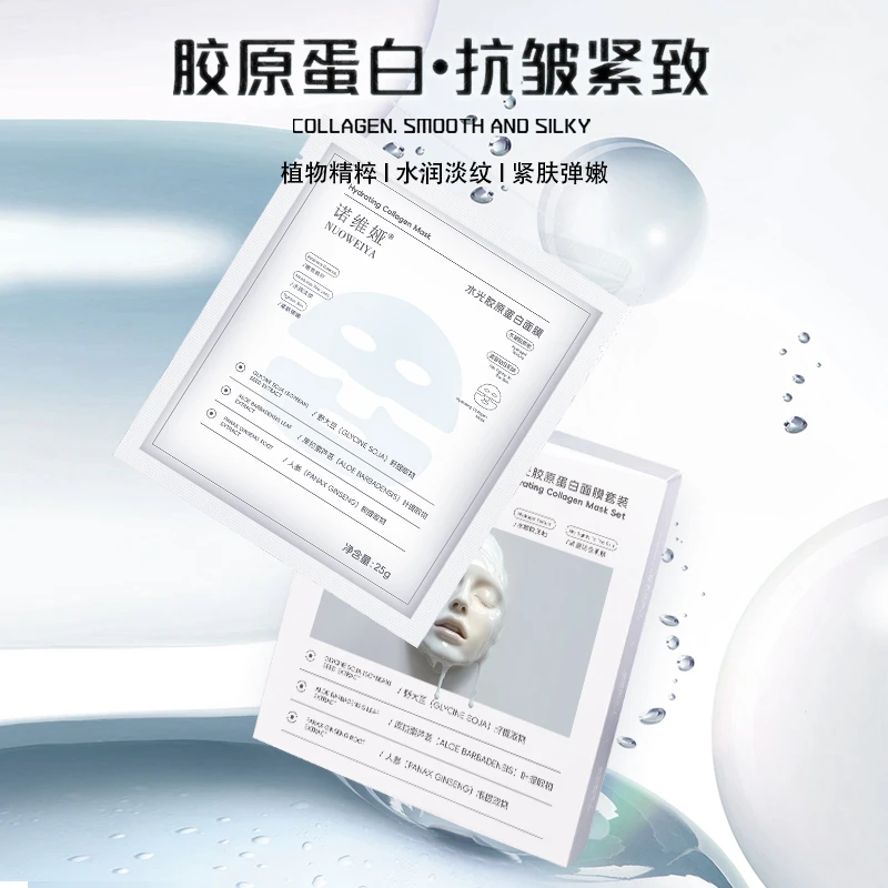 水光胶原蛋白面膜保湿紧致抗皱肌肤面膜贴熬夜党可入25g/片