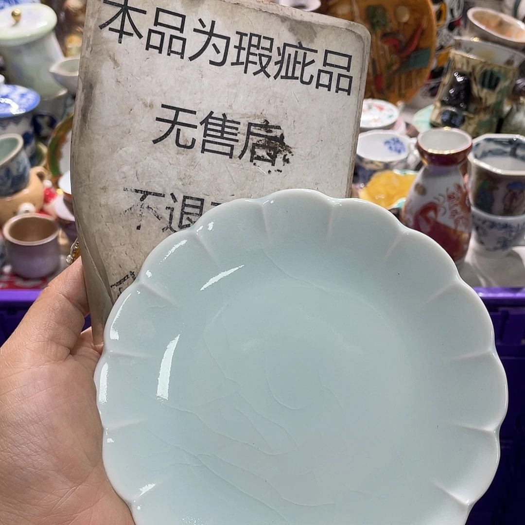 19.9发带瑕疵牌的都是坏的3