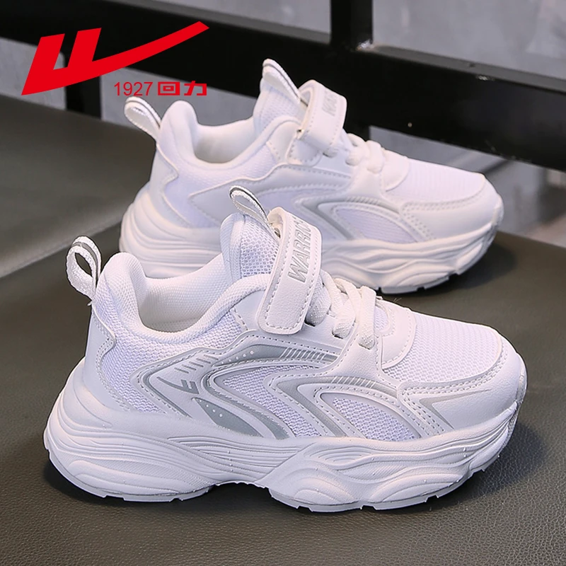 回力童鞋2025春秋新款儿童运动鞋男童鞋子透气跑步鞋女童球鞋潮鞋