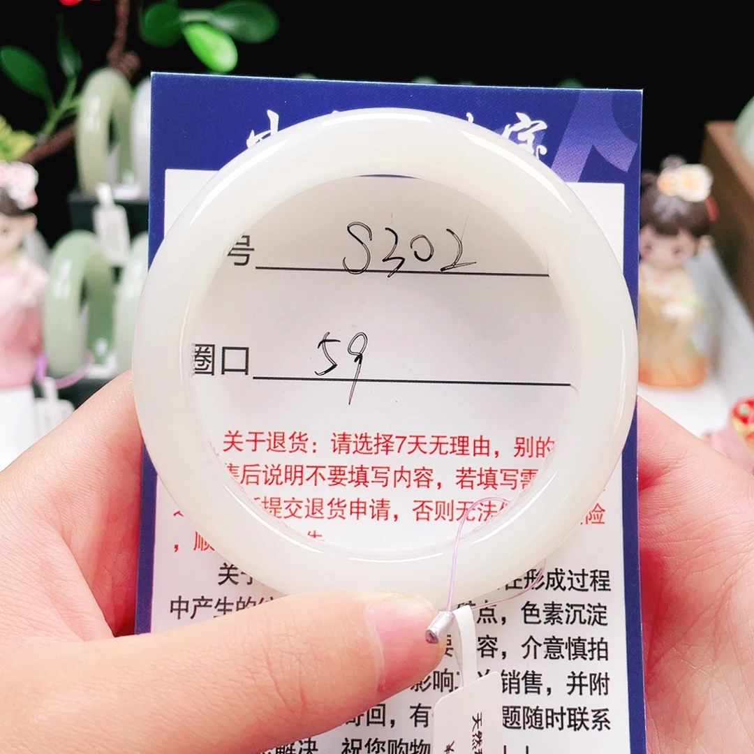 和田玉未镶嵌手镯