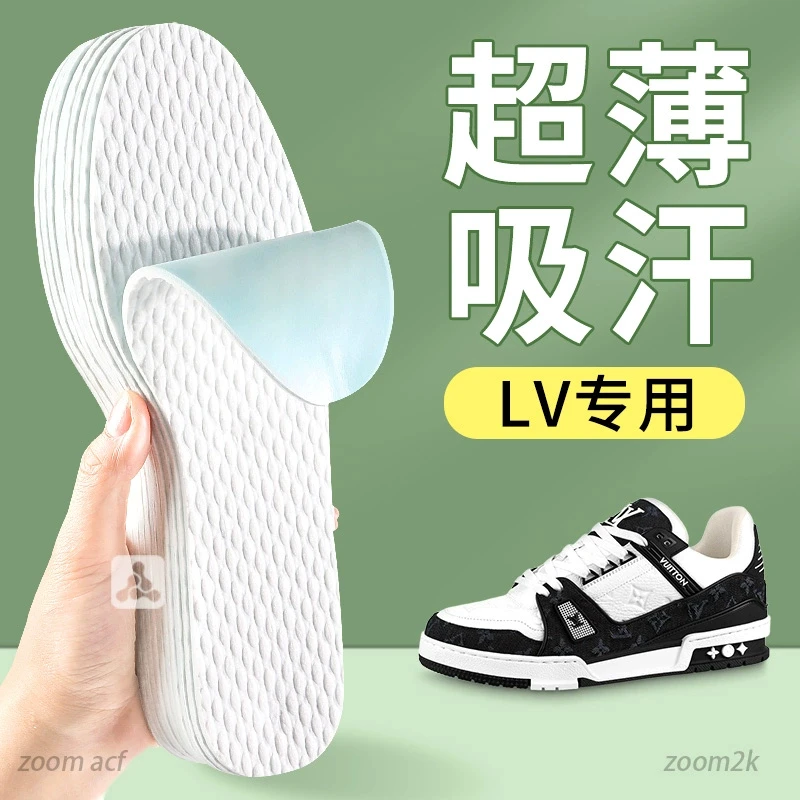 适配于lv男女鞋垫trainer乳胶超薄款又薄又软的软底舒适吸汗透气