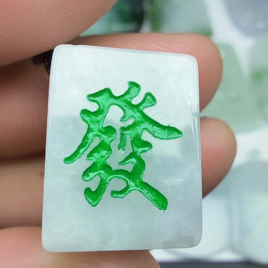 翡翠颈饰未镶嵌发