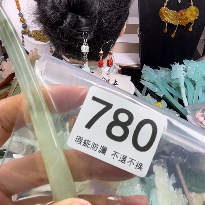 未镶嵌岫玉发饰巫**合