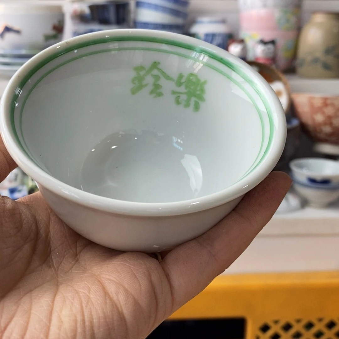 瓷片后****～感谢你的支持和帮助和