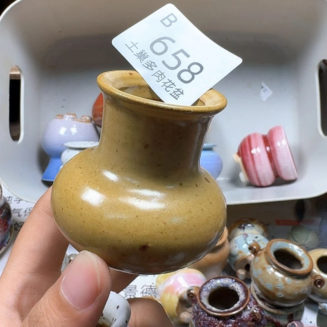罐一**人陶瓷工艺与艺术