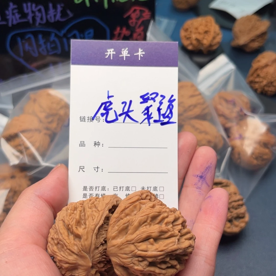 把件文玩核桃虎头聚宝盆