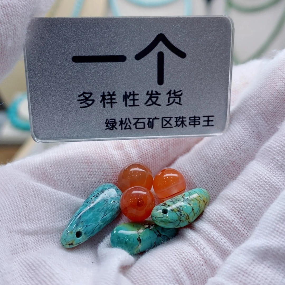 南红玛瑙未镶嵌珠宝奇石