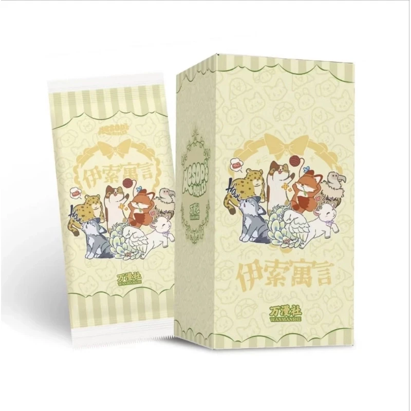 【1K2推推】万漫社 伊索寓言第一弹收藏卡牌【默认代拆】