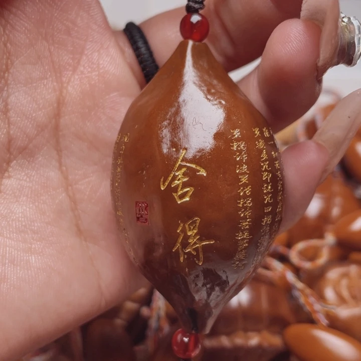 手串/手链橄榄核舍得