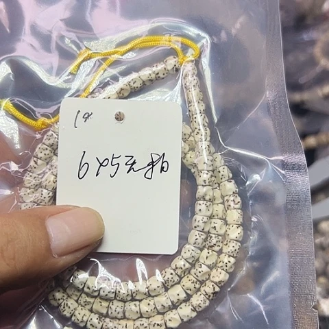 星月菩提吊坠65656565