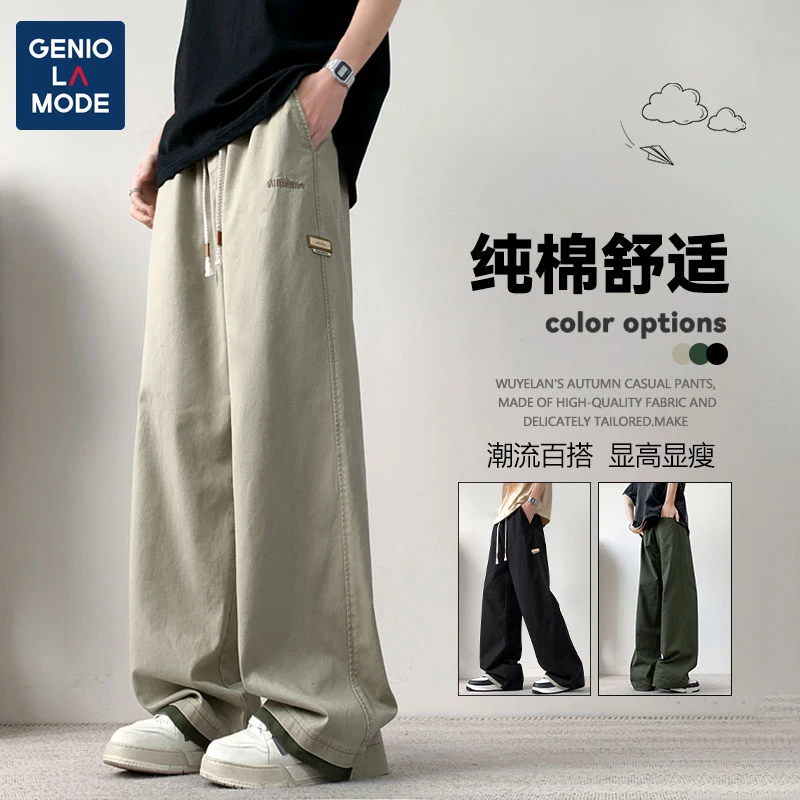 GENIO LAMODE纯棉裤子男春季新款潮牌宽松显瘦百搭休闲直筒长裤子