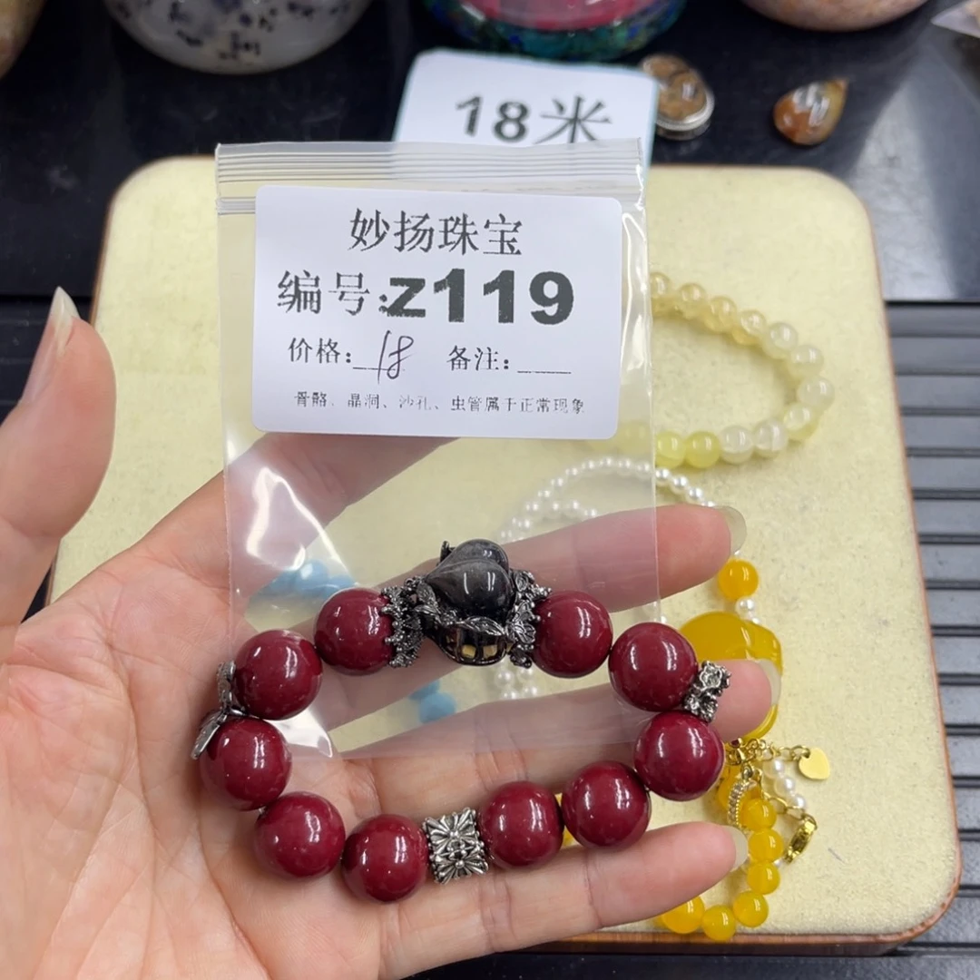 合金默认有瑕石英质玉蜗*?