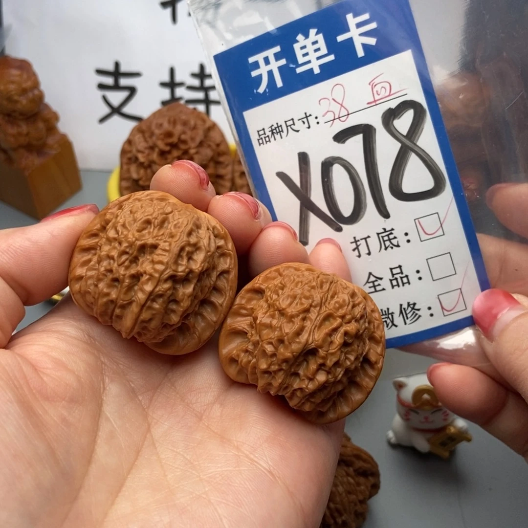 吊坠桃核核桃血麒麟