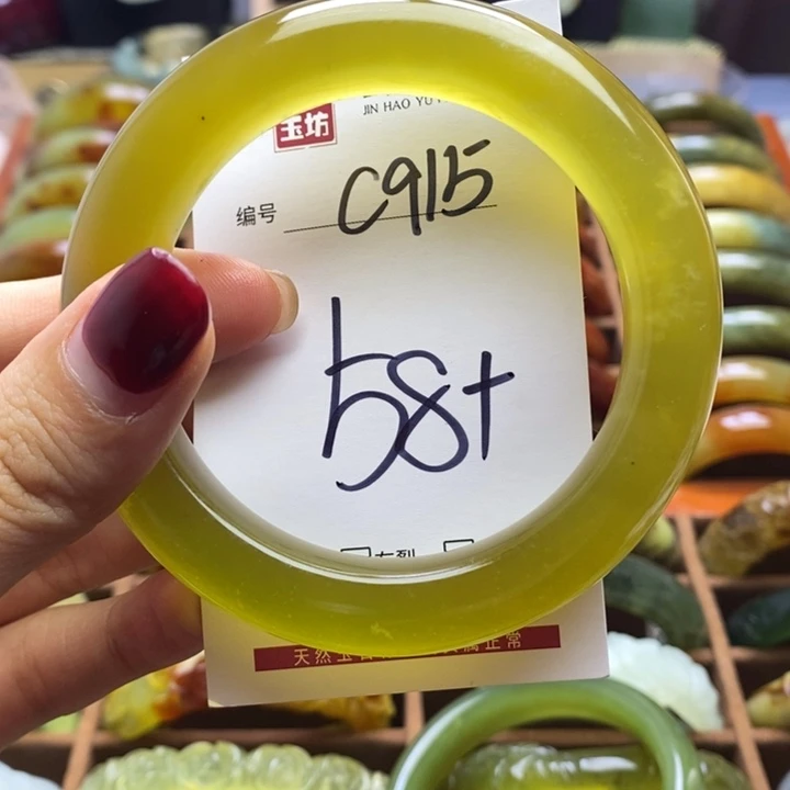 蛇纹石玉手镯未镶嵌