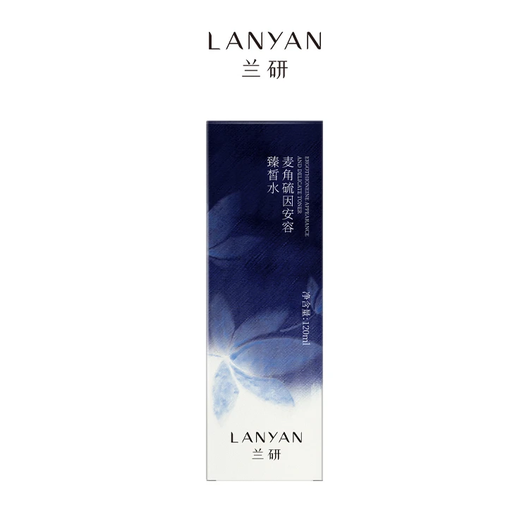 【十年国货】LANYAN兰研（逆龄紧致）麦角硫因水乳霜精华组合无惧年龄