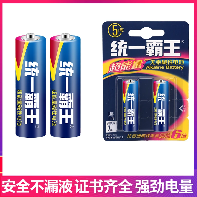 统一霸王家用碱性无汞干电池5号7号 A5017