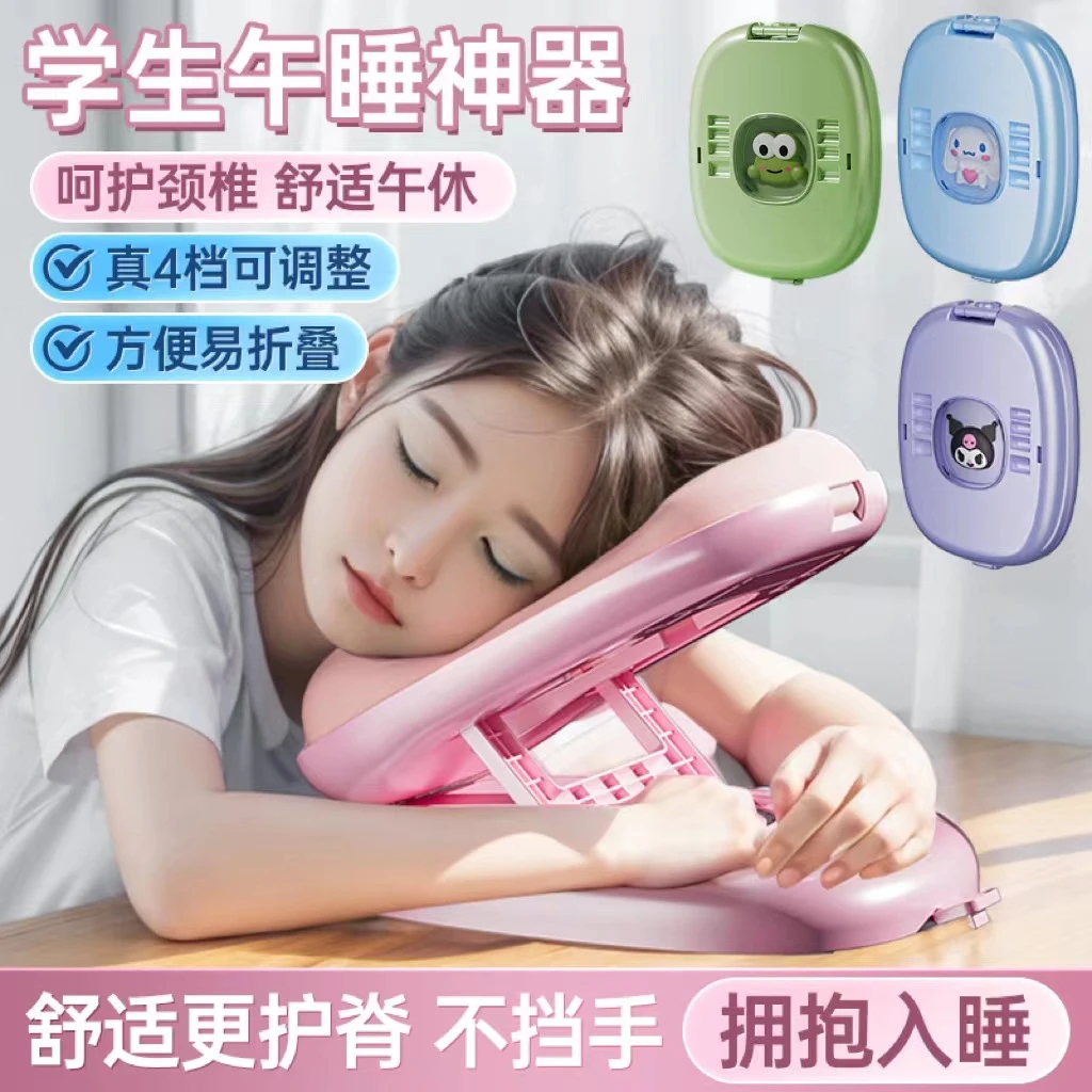 新款午睡枕小学生趴睡神器儿童夏季枕头抱枕办公室教室睡觉记忆枕
