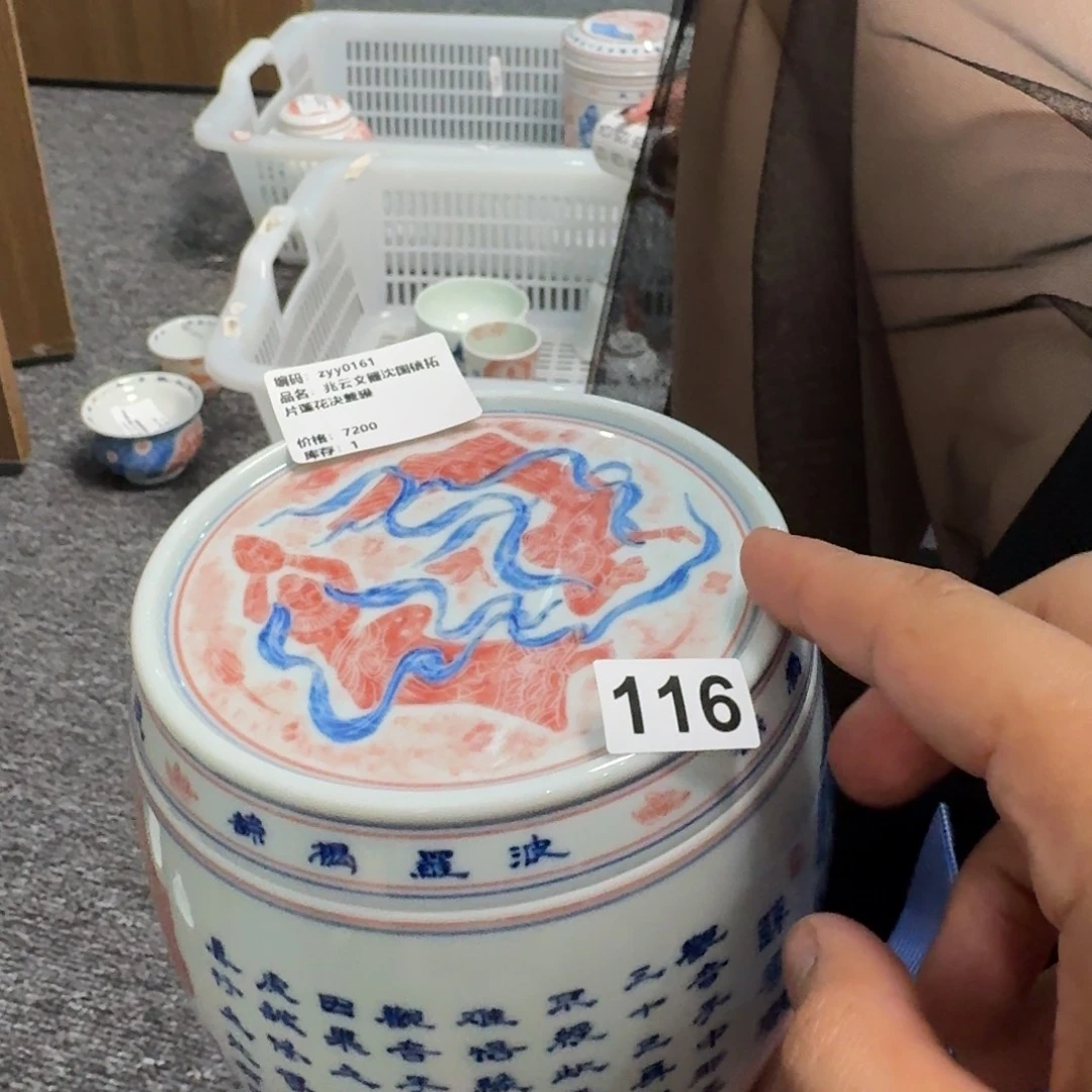 地表第二强茶器供应链