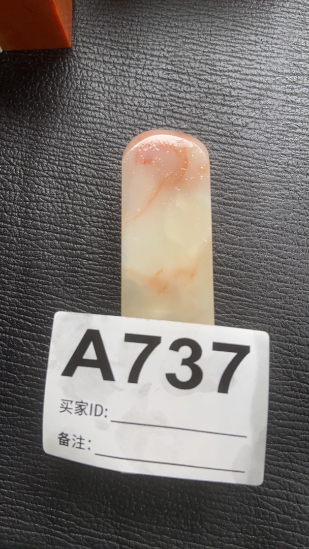 老挝石老挝石素章
