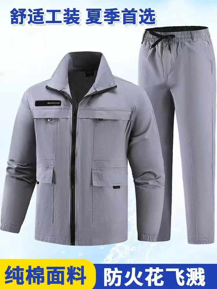 夏季薄款防烫耐磨电焊工作服装男套装加厚纯棉汽修劳保工作服装