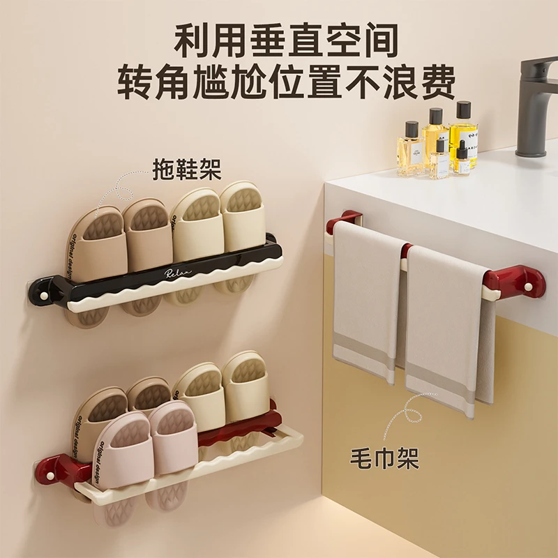 浴室拖鞋架卫生间免打孔浴巾架毛巾架多功能壁挂沥水拖鞋挂架收纳