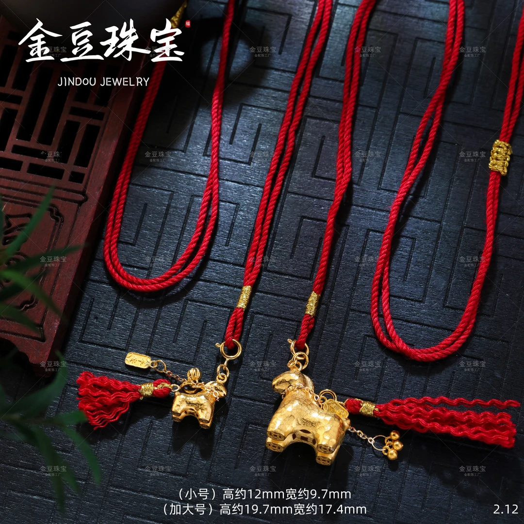【金豆VIP】马上发精工挂坠||18K实心金马达成功戏码吊坠挂坠（赠绳）