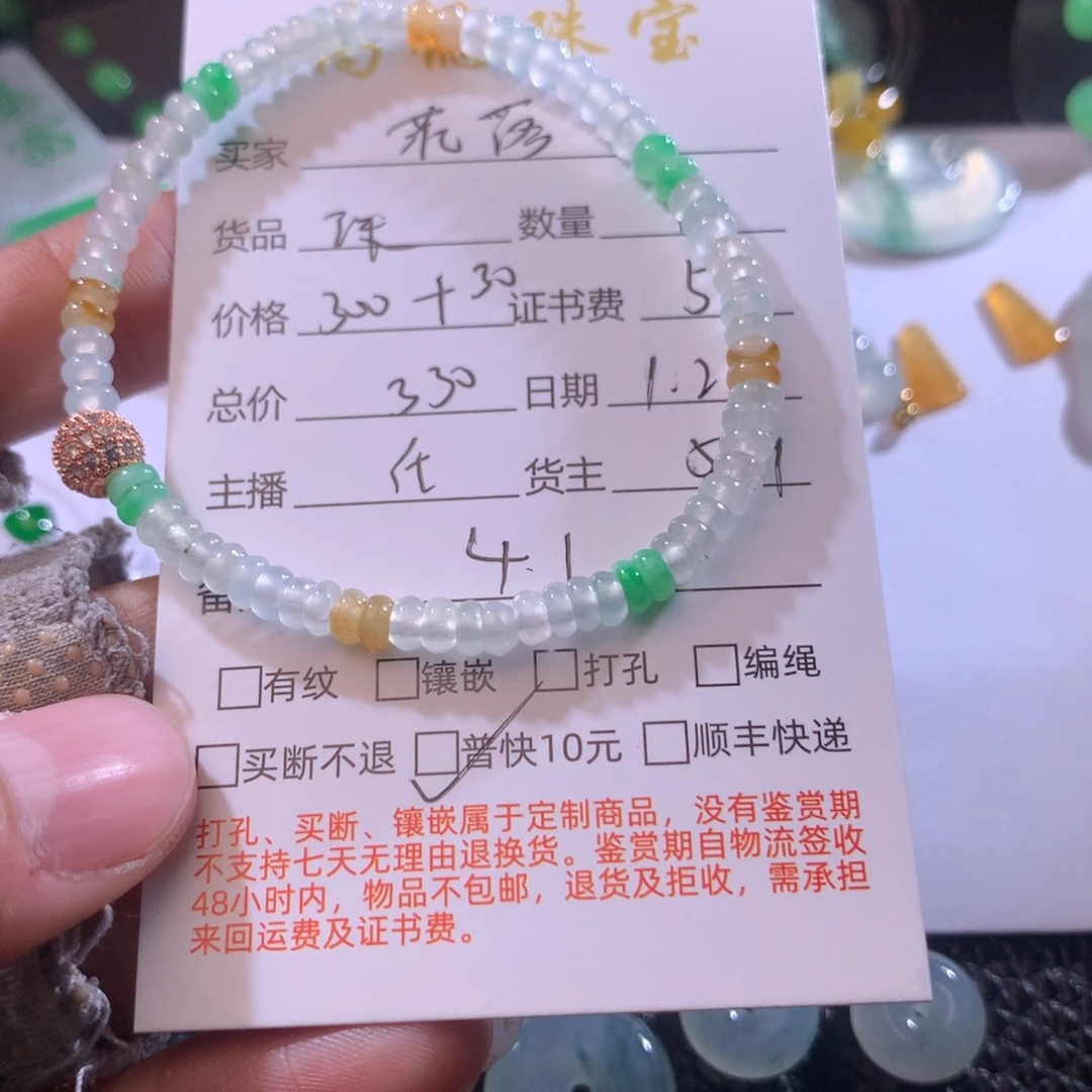 翡翠吊坠(不含链)未镶嵌花**溪