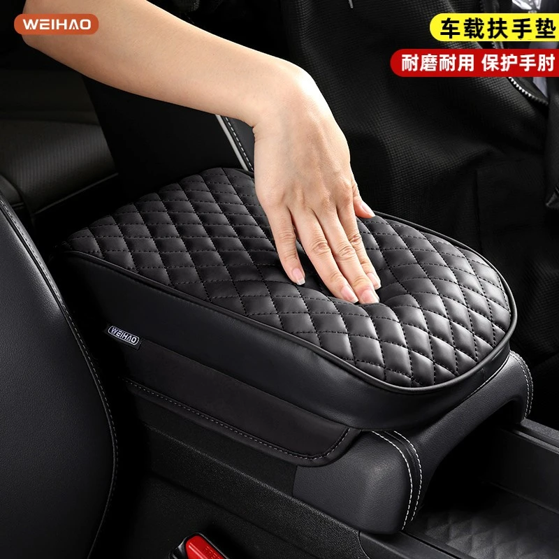 G古★汽车扶手箱垫垫高胳膊垫车载扶手垫手扶箱保护套带抽纸巾皮套
