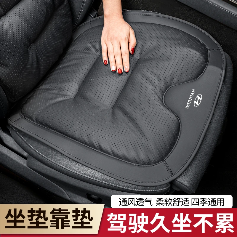 北京现代ix35汽坐垫四季通用悦动朗动领动伊兰特菲斯塔名图索纳塔