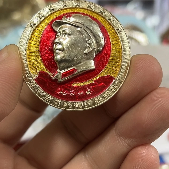 米***乐其他普通金属纪念章