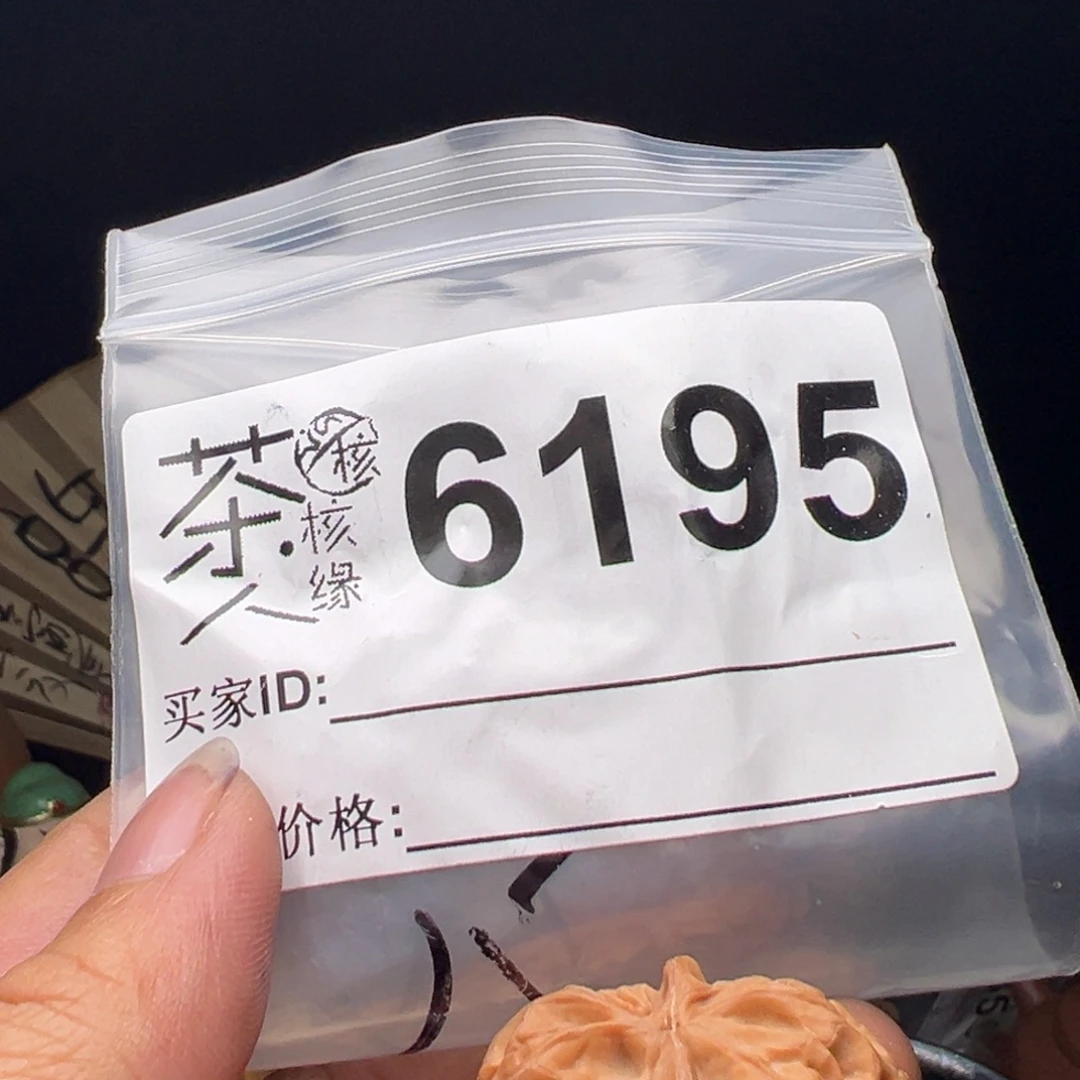 文玩核桃吊坠我们