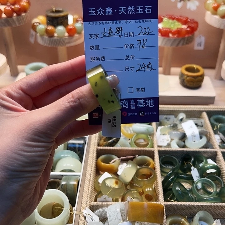 蛇纹石玉戒指未镶嵌大****?