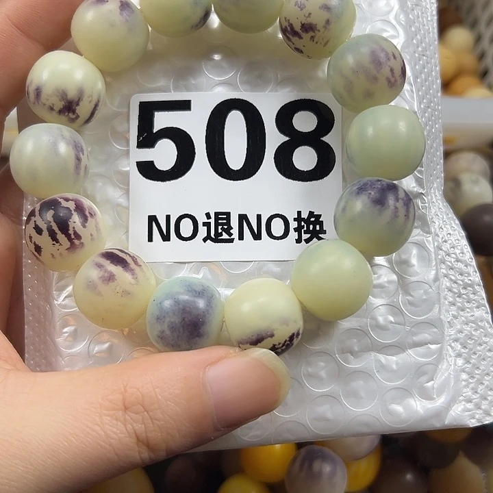 蓝***子菩提根/象牙果吊坠