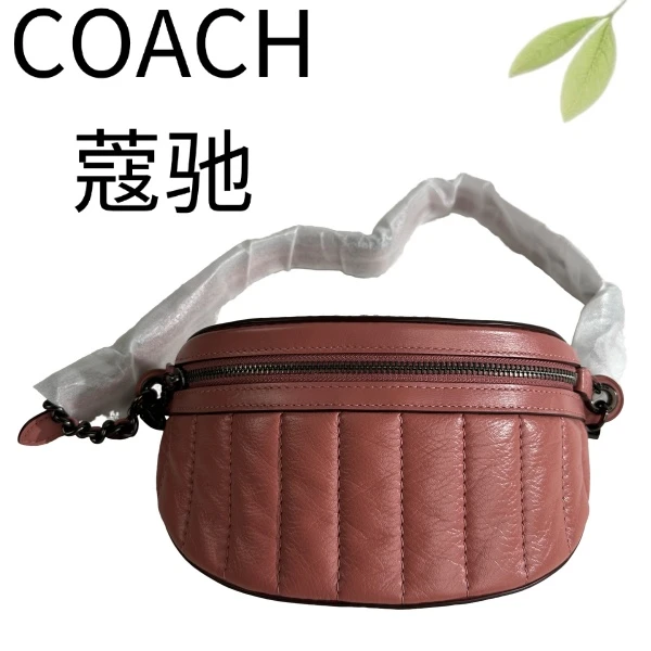 99新 COACH/蔻驰 豆沙粉腰包G25106069底长22X12