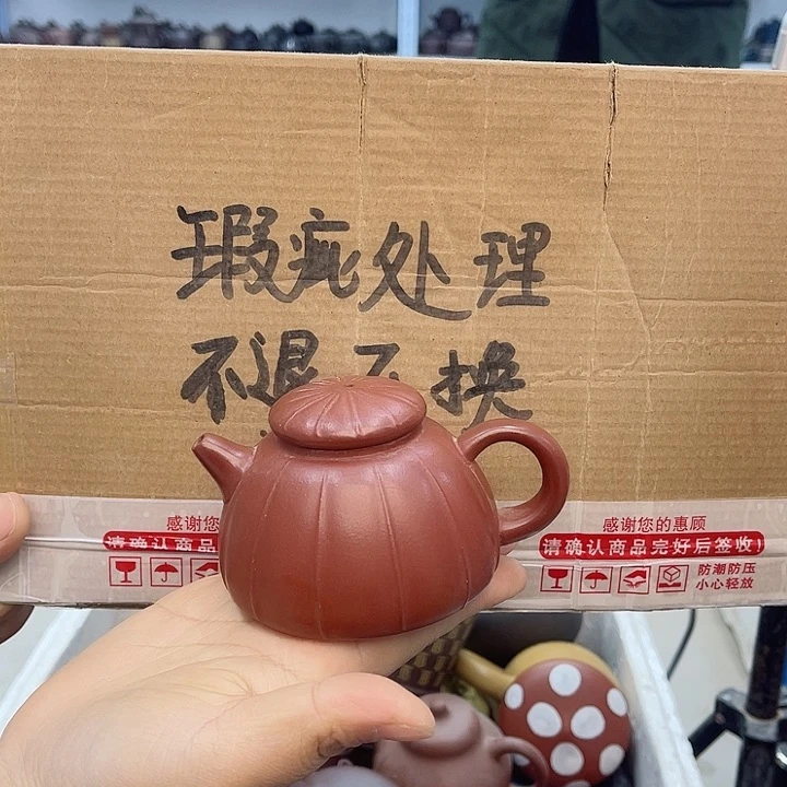 紫砂茶壶宜兴紫砂壶瑕疵