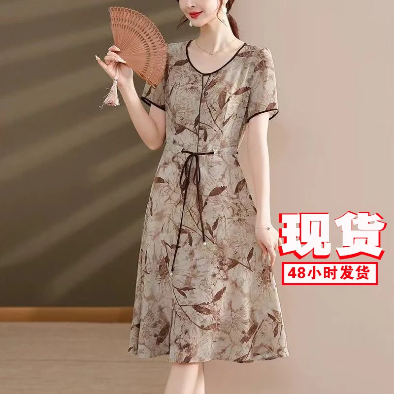 【撤柜断码甩】M1398女装连衣裙气质时尚夏季休闲中长款裙子