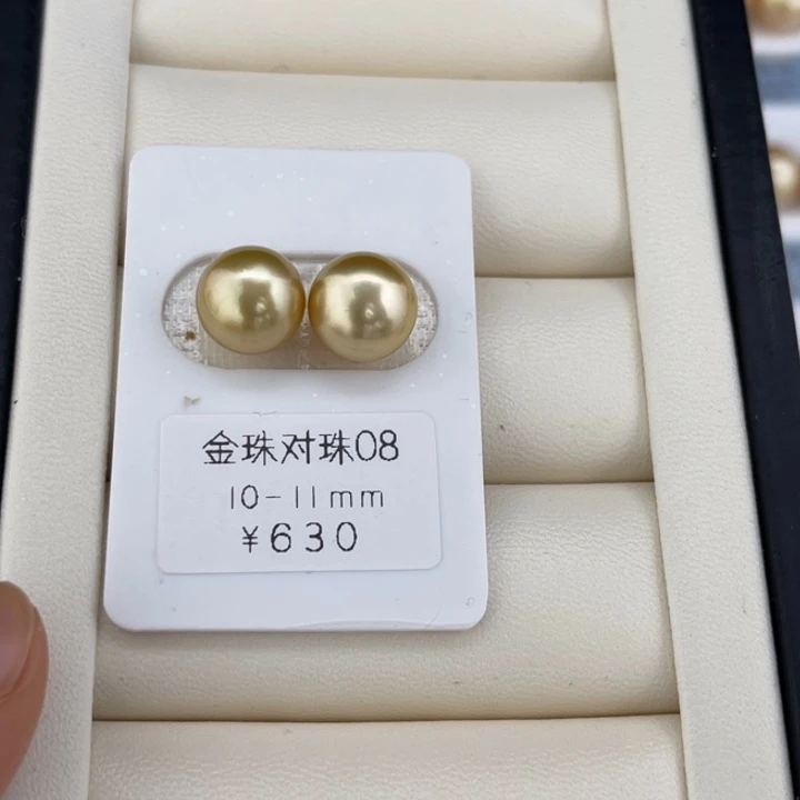 定制海水珍珠未镶嵌裸珠