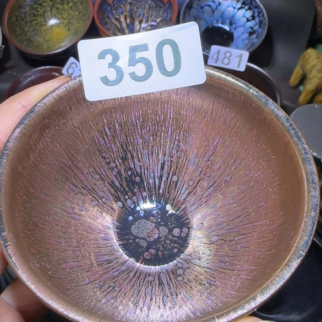 茶盏福建盏茶器束口