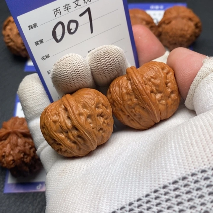 把件文玩核桃元宝007