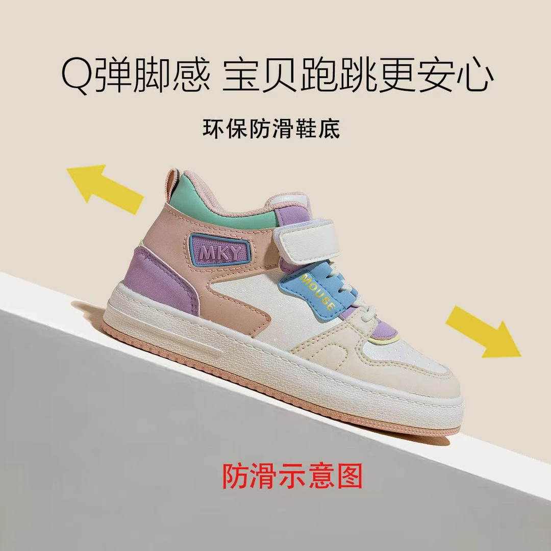 8771新款儿童透气板鞋时尚百搭潮鞋男女童中大童休闲鞋