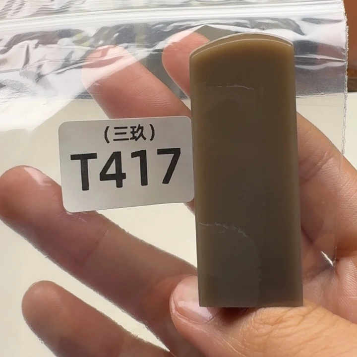 是***的寿山石印石老挝 老挝 老挝