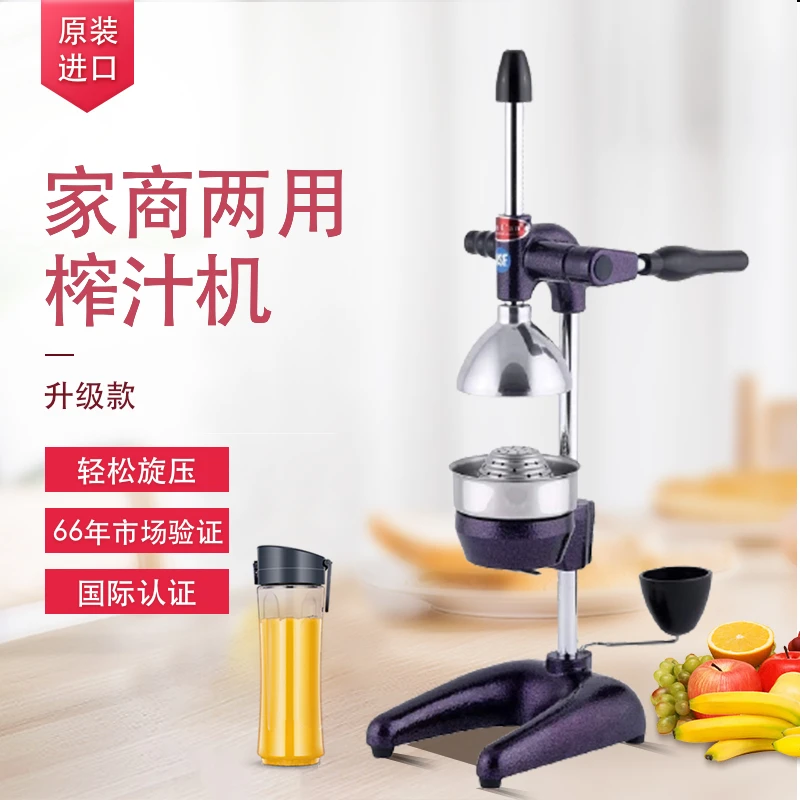 CANCAN原装进口手动石榴榨汁机商用挤压器石榴榨汁机柠檬榨汁器