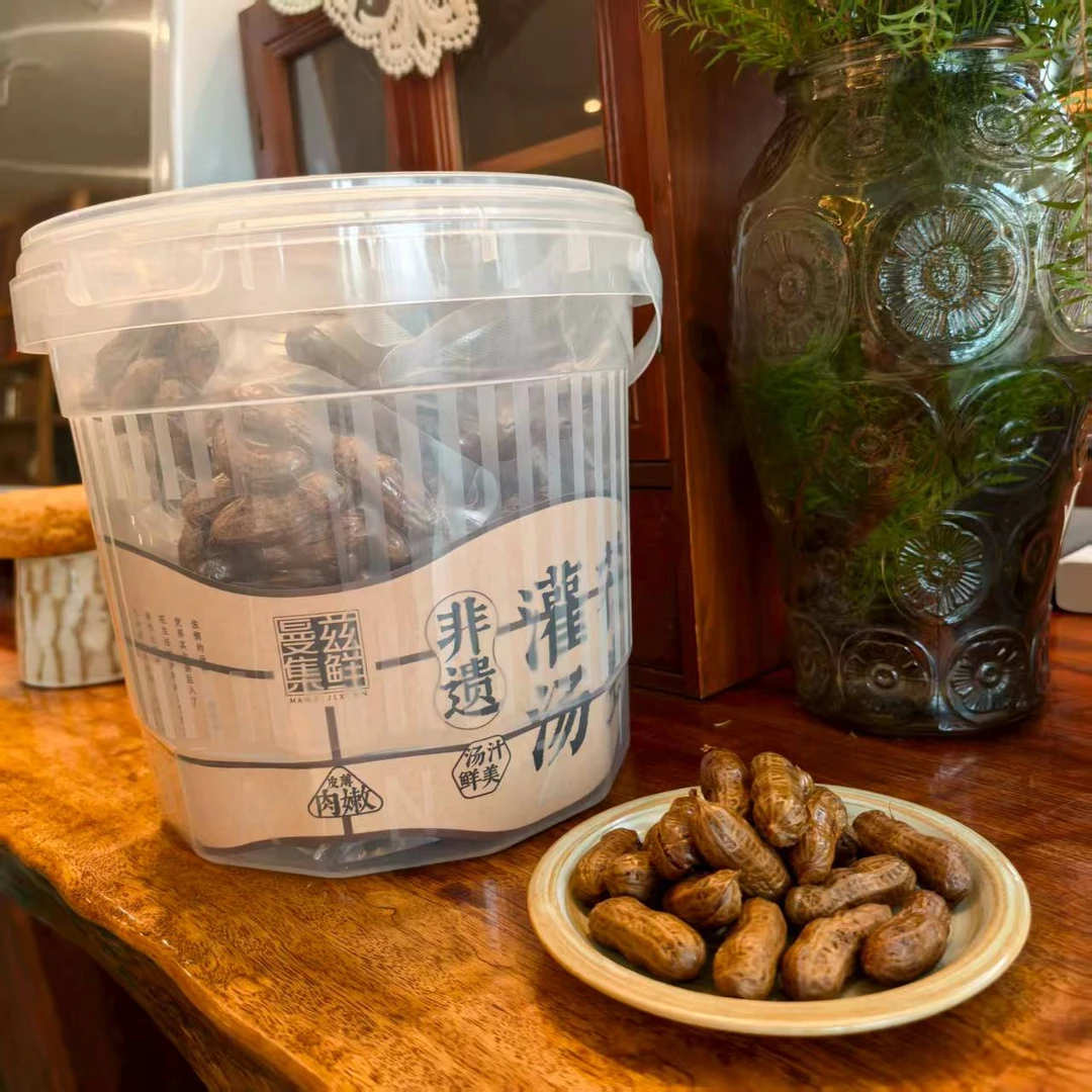 【大隐精选】灌汤花生