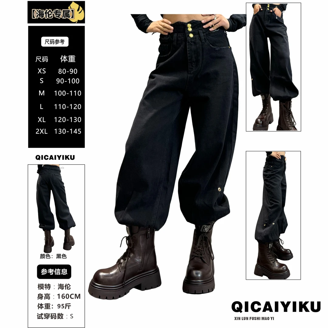 E-319-裤子2024新款高腰宽松阔腿显瘦运动牛仔裤FM6756-1