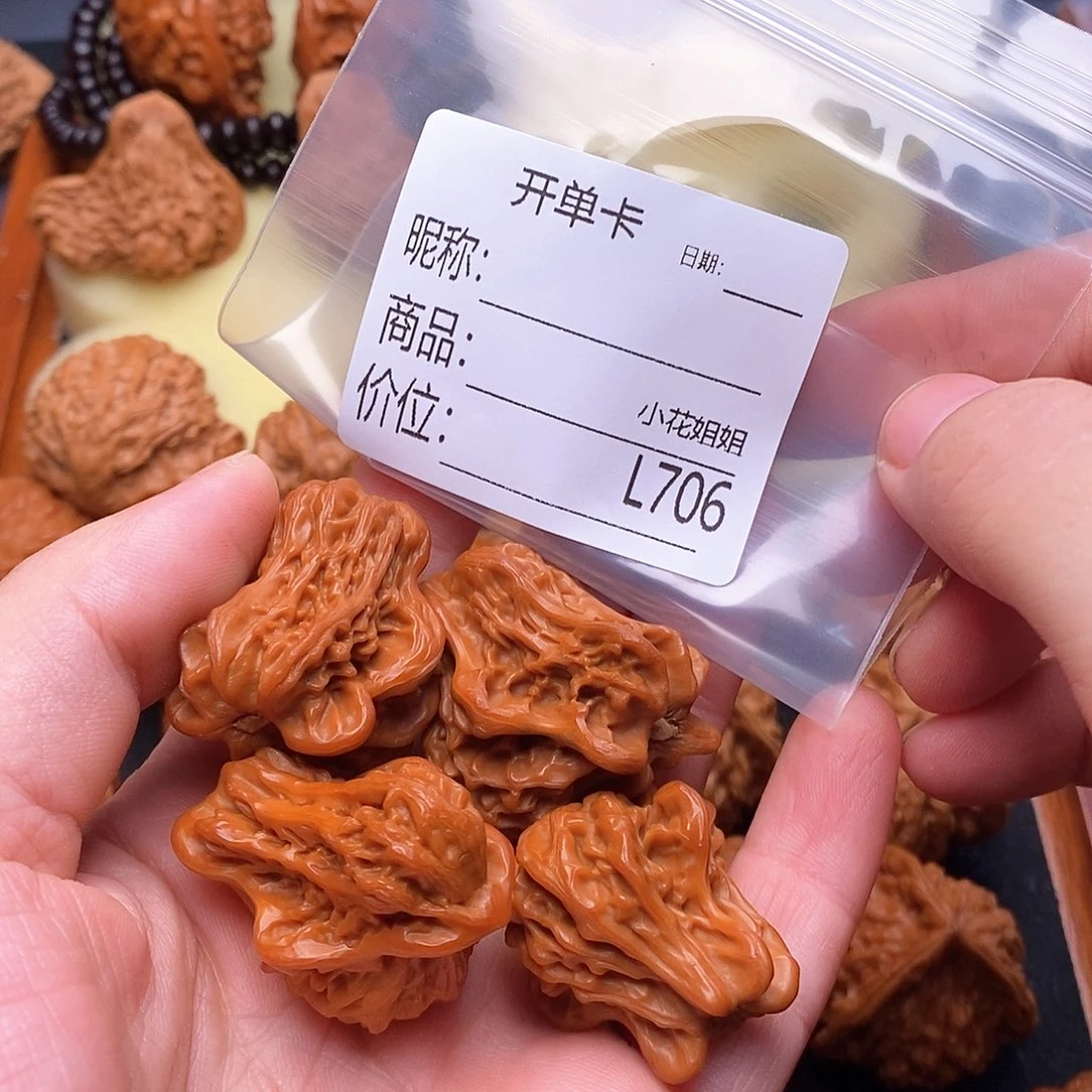 兜***子把件文玩核桃吉祥富贵鸟