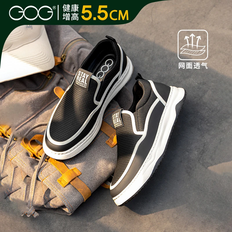 Gog/高哥内增高板鞋男士布鞋秋冬新款懒人鞋一脚蹬轻便增高休闲鞋