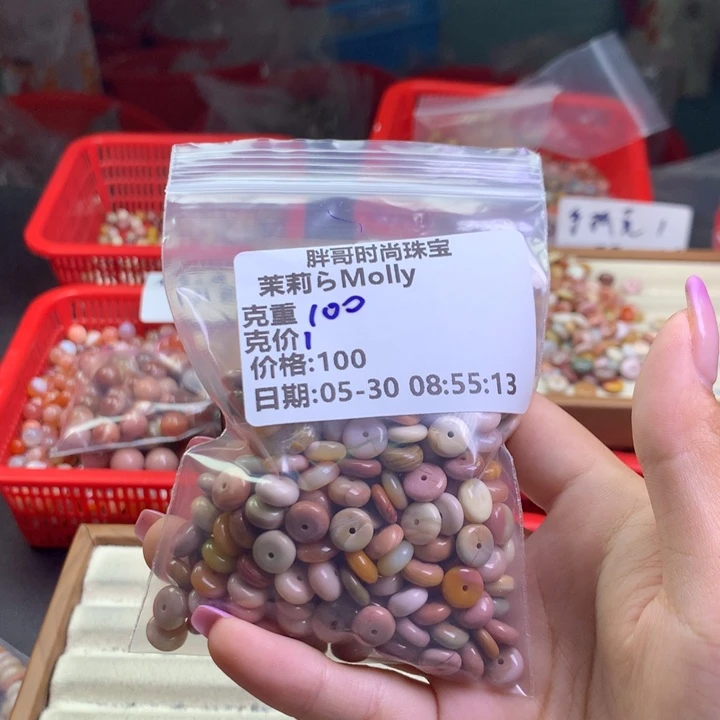 石英质玉手串未镶嵌茉****y